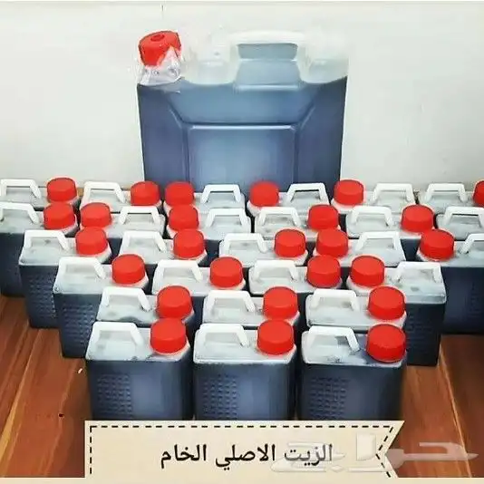 زيت الأفغاني الخام لحل جميع مشاكل الشعر 4