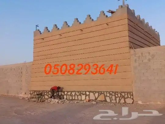 مجالس نجديه ثراثيه 4