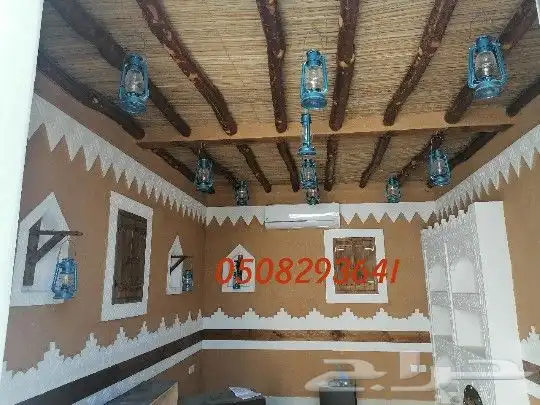 مجالس نجديه ثراثيه 16