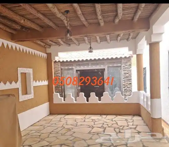 مجالس نجديه ثراثيه 2