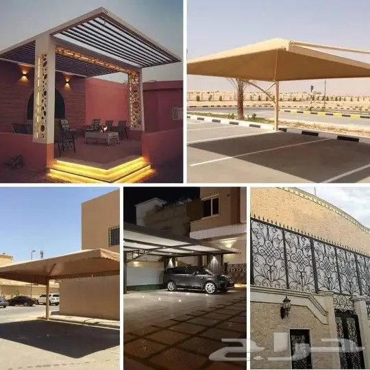 مظلات جلسات 9