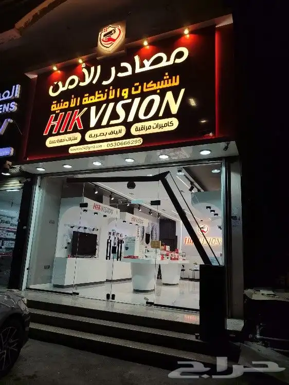 تأسيس كاميرات مراقبه-وتركيب كاميرات-انتركوم-شبكات-اجهزه بصمة 0