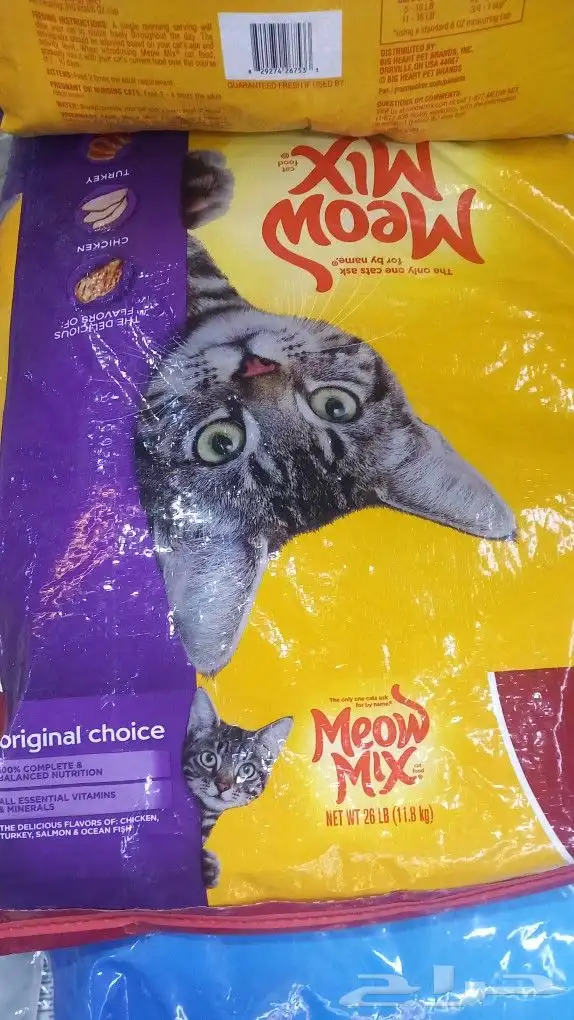 يوجد جميع اقل القطط والكلاب وطيور الكرون وببغاء وجميع مستلزم 18