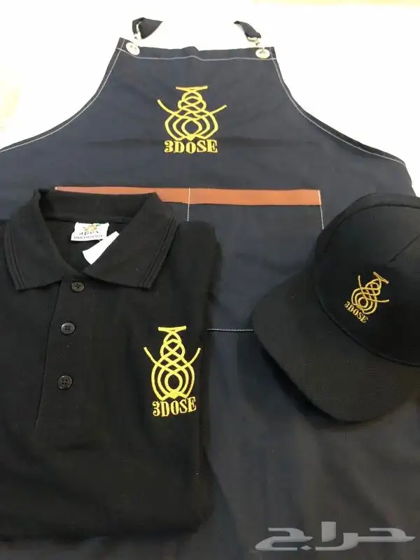 الزي الموحد تفصيل تطريز قميص الشيف مريله سديري سكراب 30