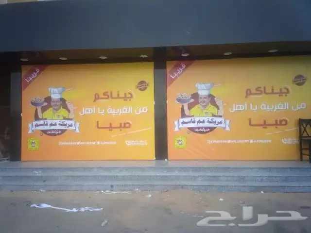 حروف بارزه بنر استيكرات لوحات مدارس فريق متخصص في مجال الدعا 2