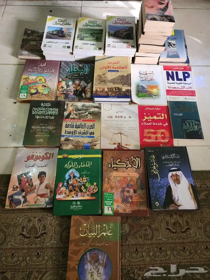 كتب جديدة وشبه جديدة ومستعملة 2