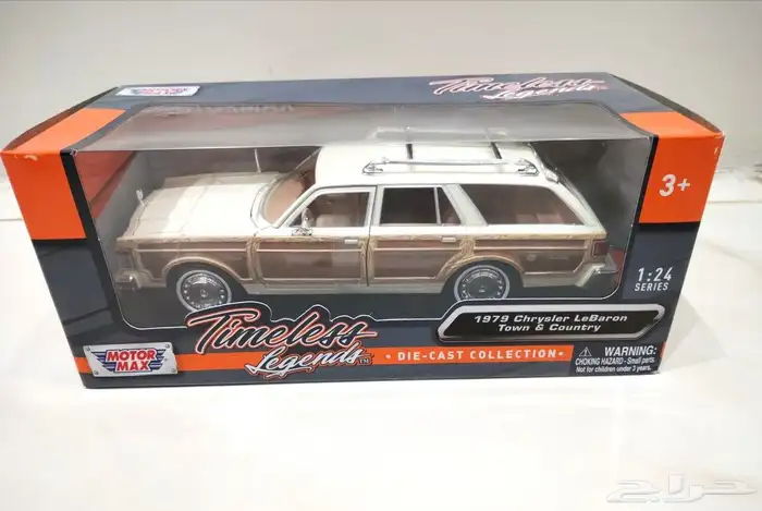 مجسم بوكس كرايسلر 0