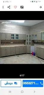 مطابخ جديده جاهزة 16