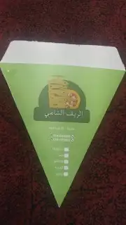 طباعة بوكسات واكواب ورقية واستيكر 4