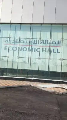 ستاير رول بلاك اوت وصن اسكرين 0