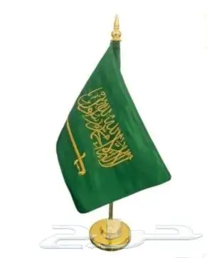 اعلام السعودية طباعه شعارات 7