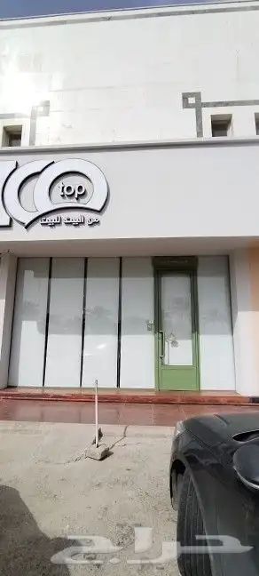 ستاير رول بلاك اوت وصن اسكرين 4