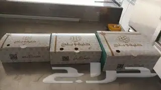 طباعة بوكسات واكواب ورقية واستيكر 7