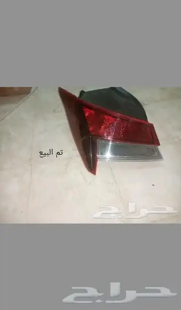 صدامات وشمعات رفرف و اسطب خلفي النترا 2021 3