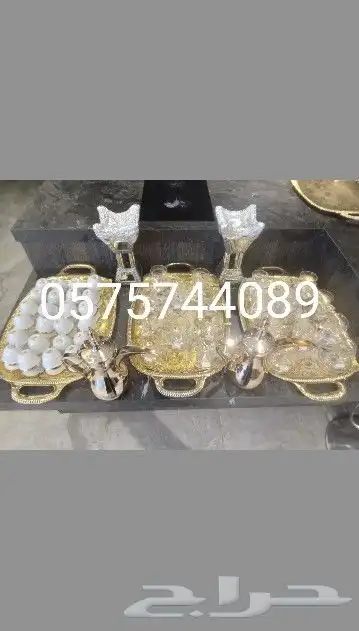 قهوجي ومباشرين قهوه 2