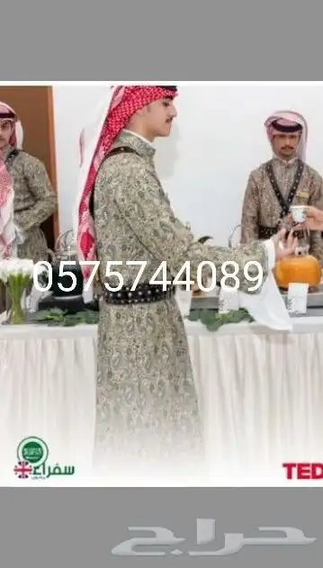 قهوجي ومباشرين قهوه 1