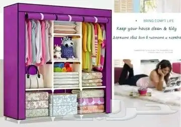 دولاب خزانة 1