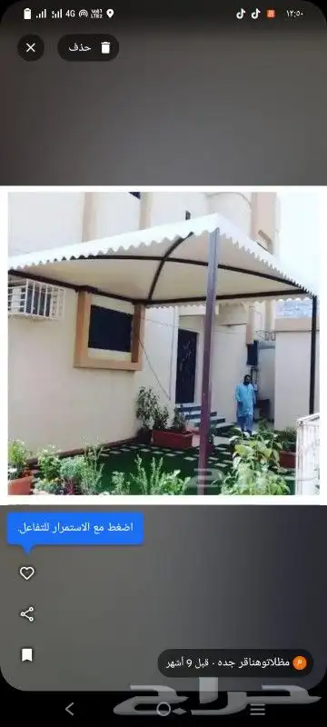 سندويتش بنال 0