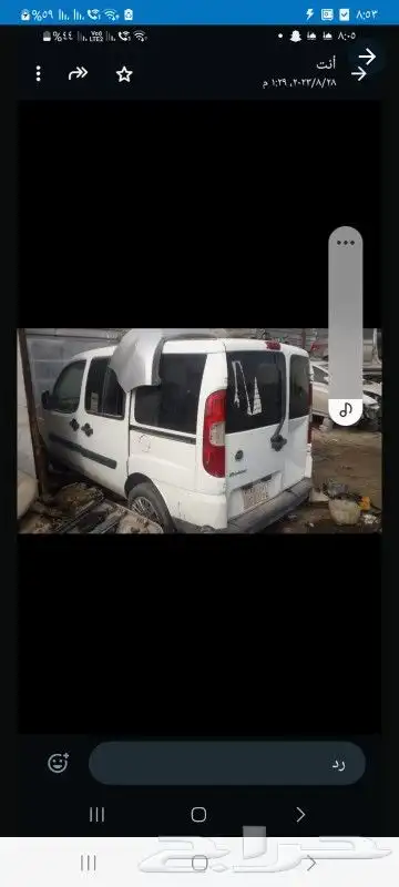 جيلى حجم6 موديل 2016 وفيات بكل أنواعه 2015 0