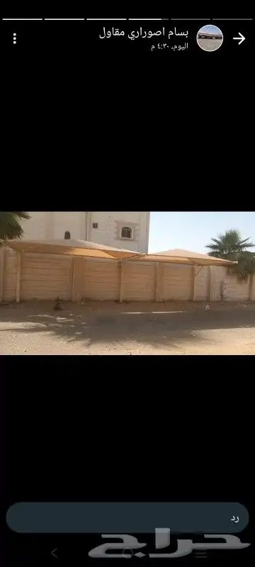 سندويتش بنال 2