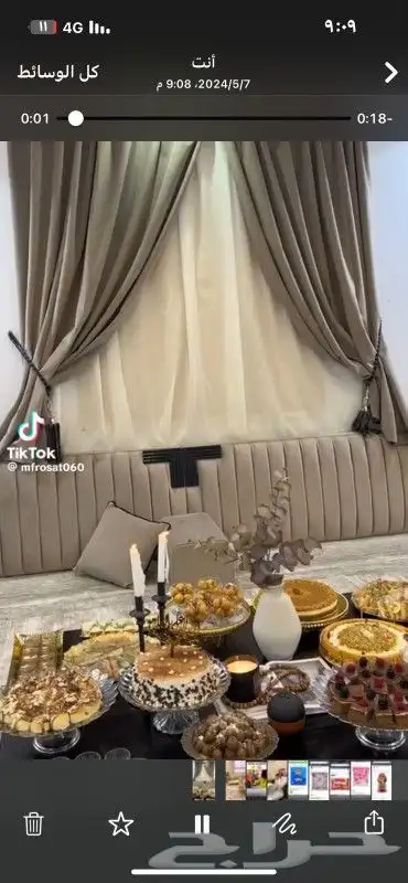 ستاير جلسات كنب مساند 6