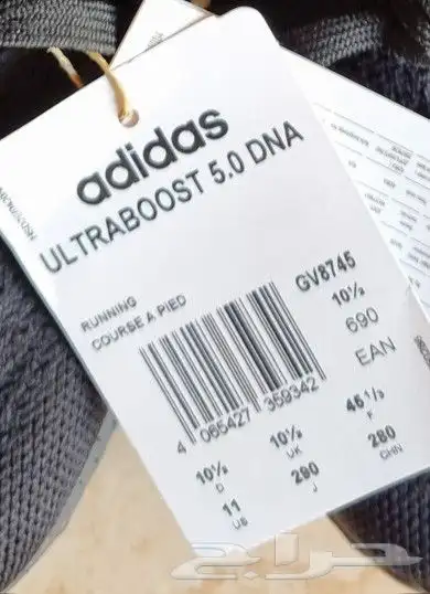 ULTRABOOST 5 DNA RUNNING LIFESTYLE SHOES 6