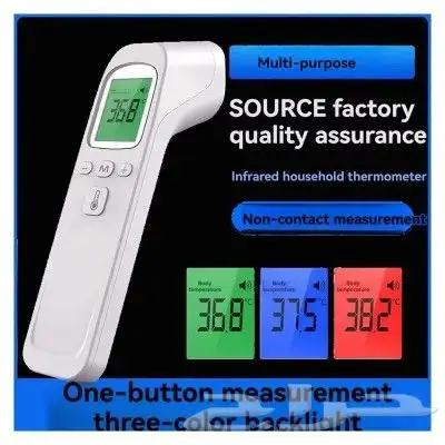 جهاز كاشف حرارة للأطفال والكبار - Thermometer 1