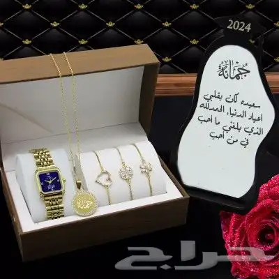 هدايا تخرج فخمه بالاسم مع درع تذكاري بالاسم 1