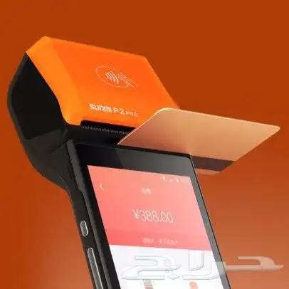 عرووض كاشير محمول مستعمل سونامي P2PRO 2
