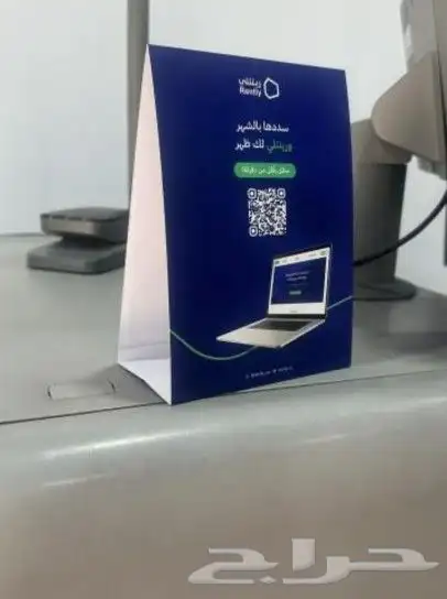 مطبعة مطبوعات دعاية وإعلان 7