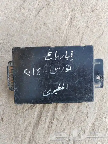 كمبيوتر كنترول سيارات وعلبه فيوز داخليه خارجيه كهرباء 7