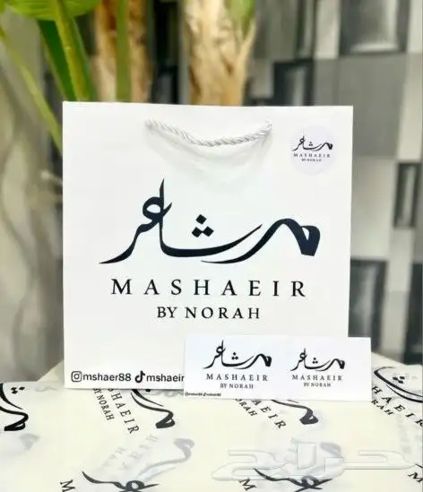 مطبعةطباعة بكج عباية كرت ستيكر بنر ليبل شرايط ورق تغليف بوكس 7