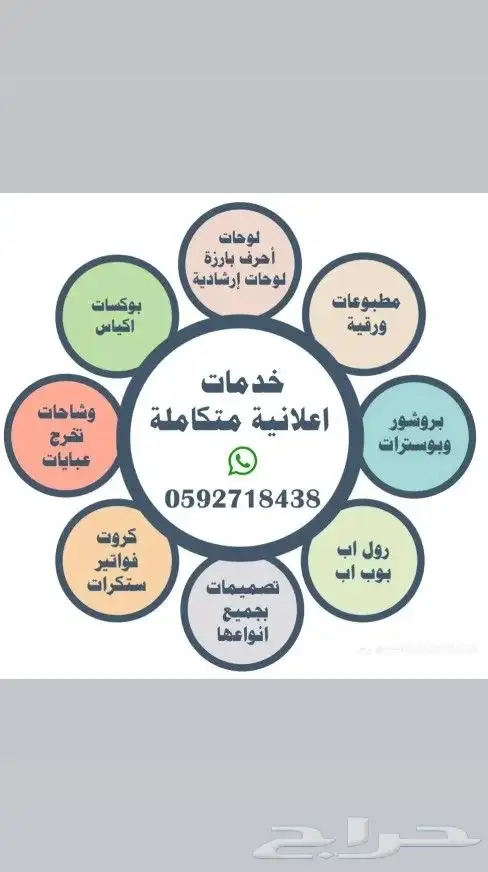 مطبعة الدمام 9