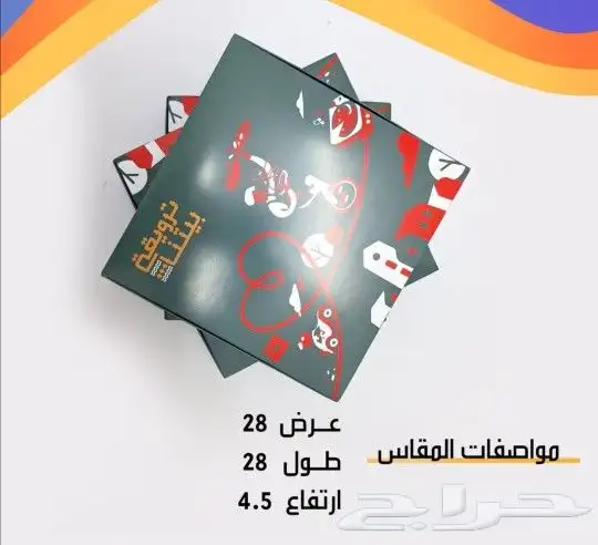 مطبعة مطبوعات دعاية وإعلان 0