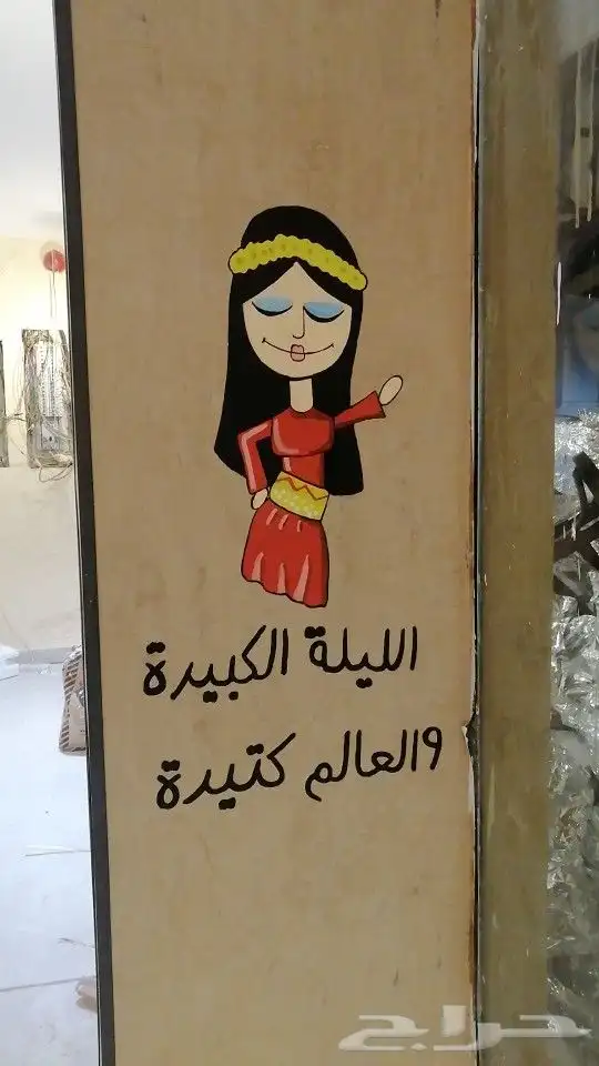 خطاط ورسام 2