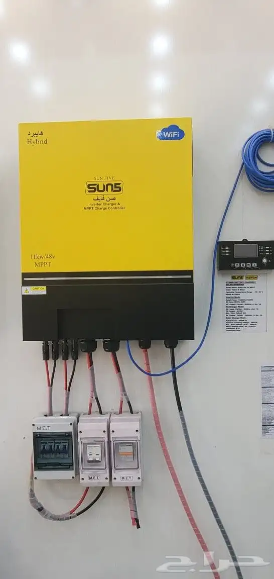 محولات الطاقة صن فايف جميع المقسات 1