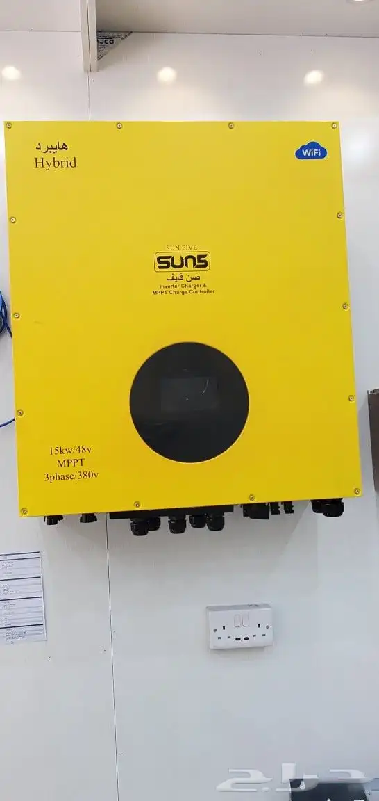 محولات الطاقة صن فايف جميع المقسات 0