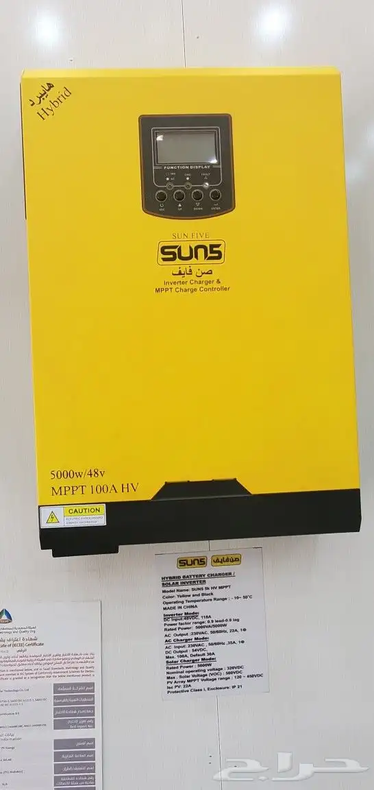 محولات الطاقة صن فايف جميع المقسات 2