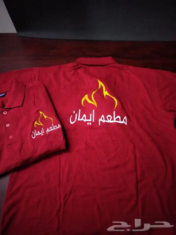 نبدع ونصمم لك ونطرز لكط 7