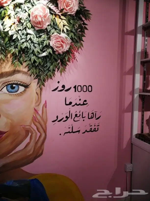 خطاط ورسام 18