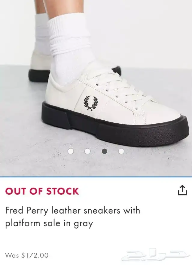 جزمة فريد بيرري Fred perry 0