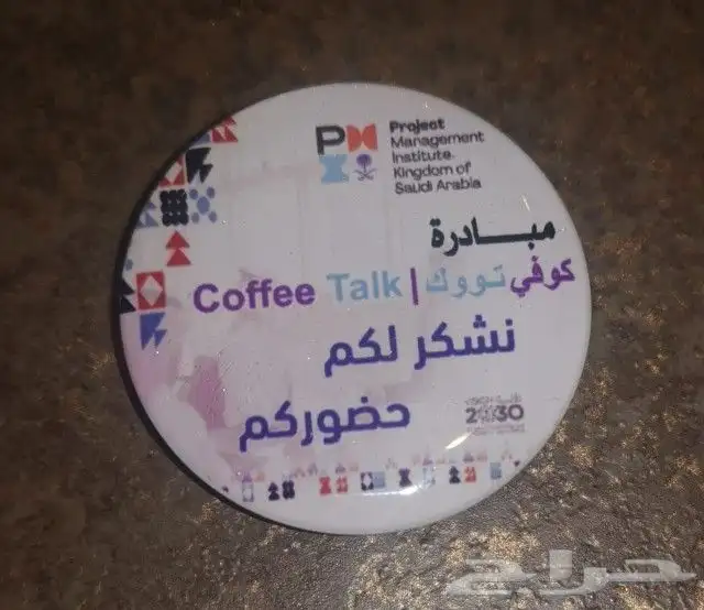 مطبعة الدمام 1