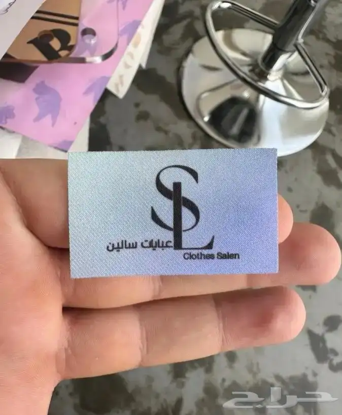 مطبعةطباعة بكج عباية كرت ستيكر بنر ليبل شرايط ورق تغليف بوكس 3