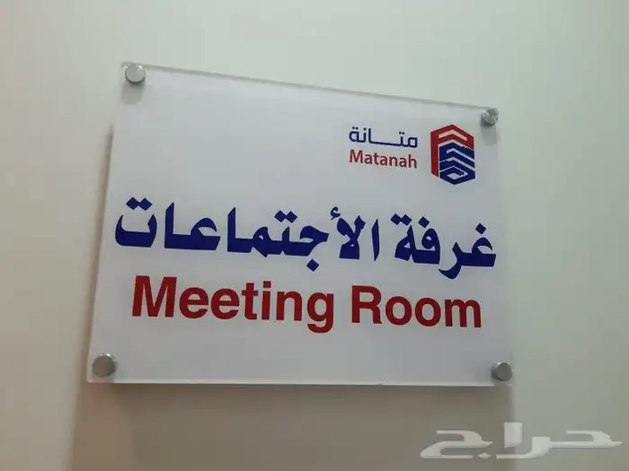 مطبعة الدمام 2