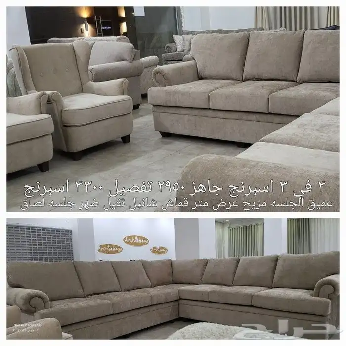 كنب مودرن تصميم أمريكي 22