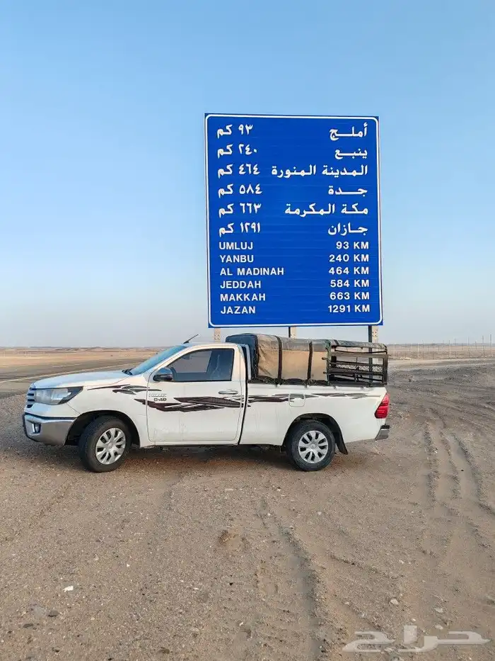موصل حلال غنم 0