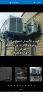 صيانة مكيفات دايكن وترين والكارير الدكت المركزي 2
