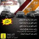 مثبت سرعه مازدا كيا هيونداي تويوتا متسوبيشي نيسان 10