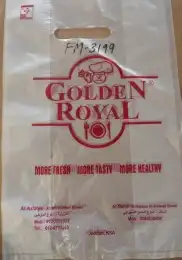 مصنع شدي العرب البلاستيك 6