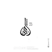 محترف علامات تجارية وتواقيع 20